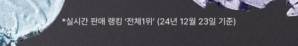 [저스트메이크업] 퓌 글리츠 스톤 하이라이터 상세페이지 2